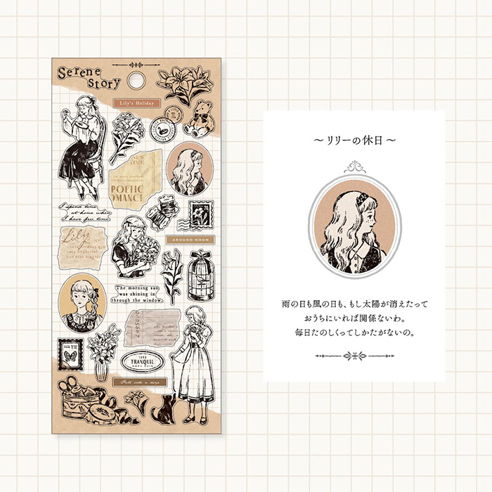Serene Story Series Sticker - Lily's Holiday