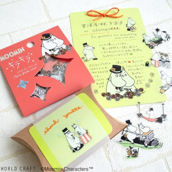 Moomin Limited Flake Sticker Bag - Moominpappa & mamma