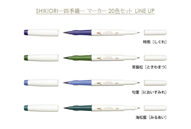 SHIKIORI Dual Tip Fine liner Calligraphy Brush Pen Full Set 20 Color