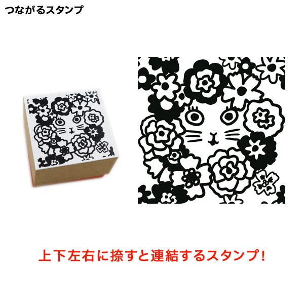 Yumi Kitagishi Wood Stamp - Cat and Flower