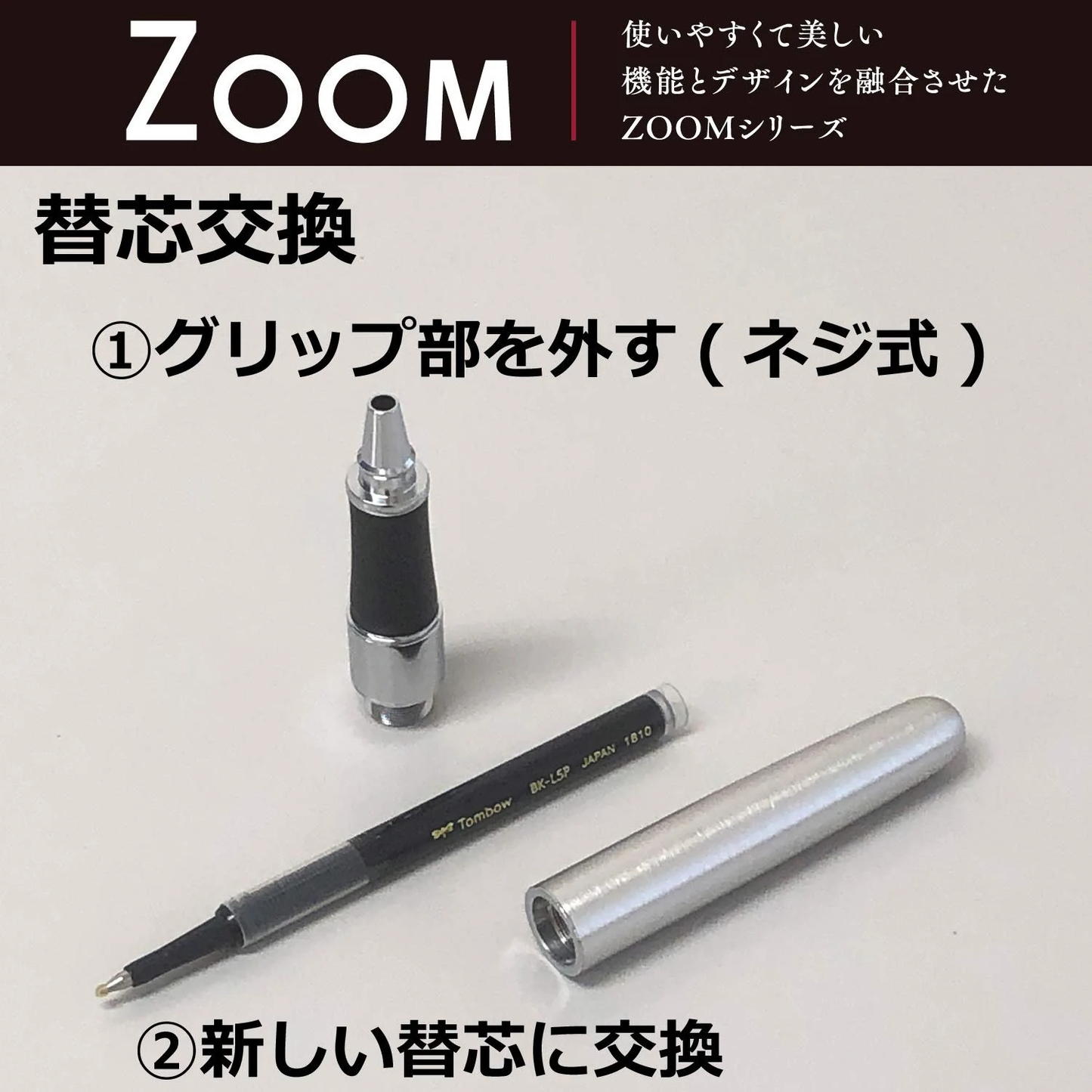Zoom505 Meta 0.5mm Rollerball Pen