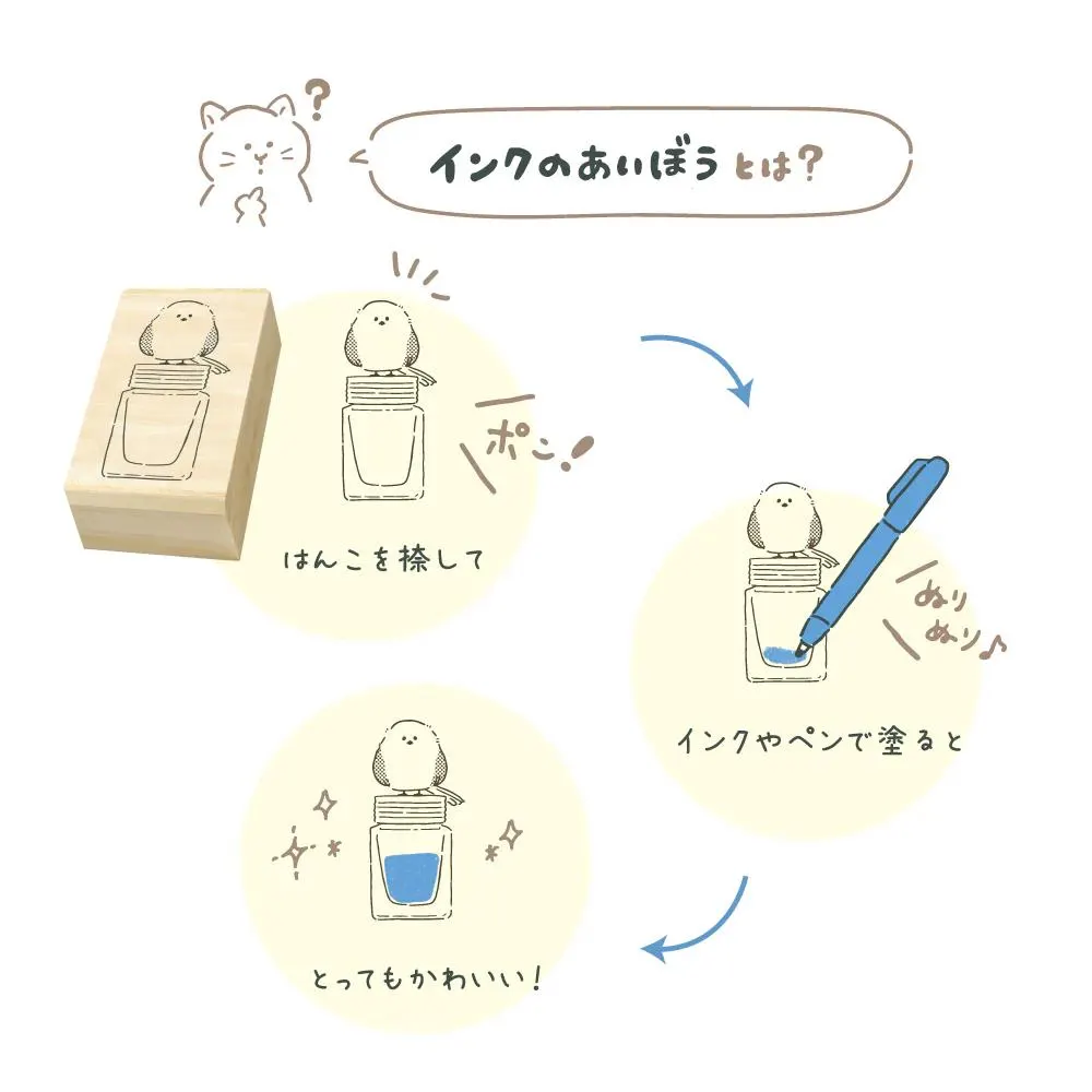 Masute no Aibo Series Wood Stamp - Rabbit and Brush