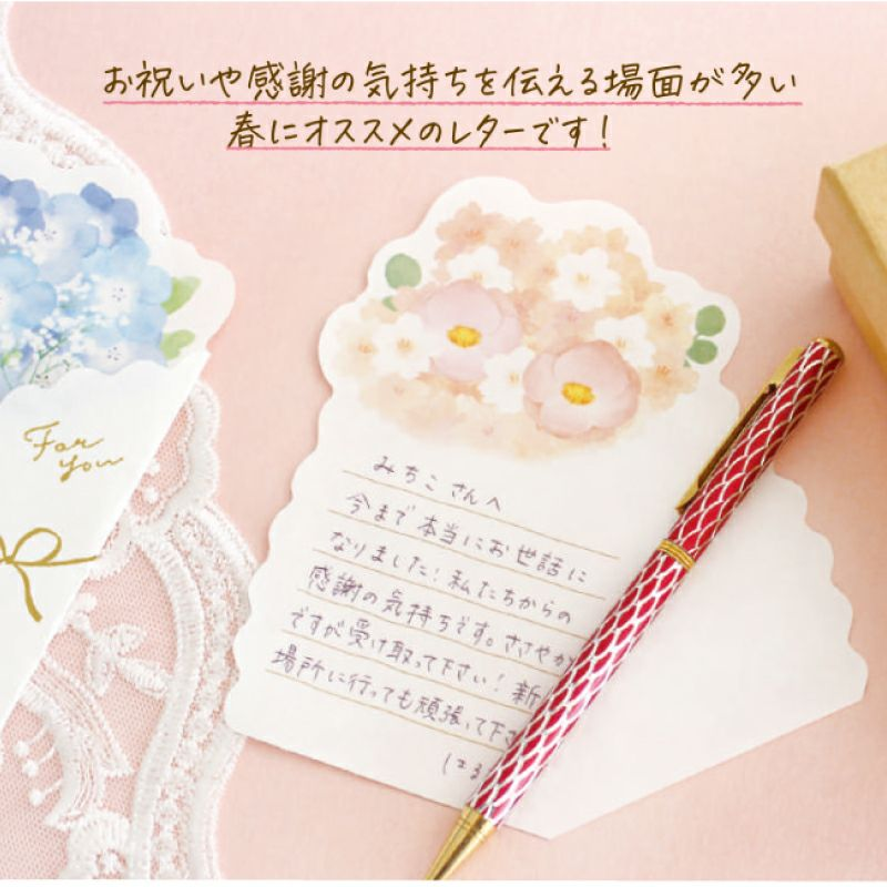 Bouquet Letter Series Japanese Washi Card Set - Mimosa