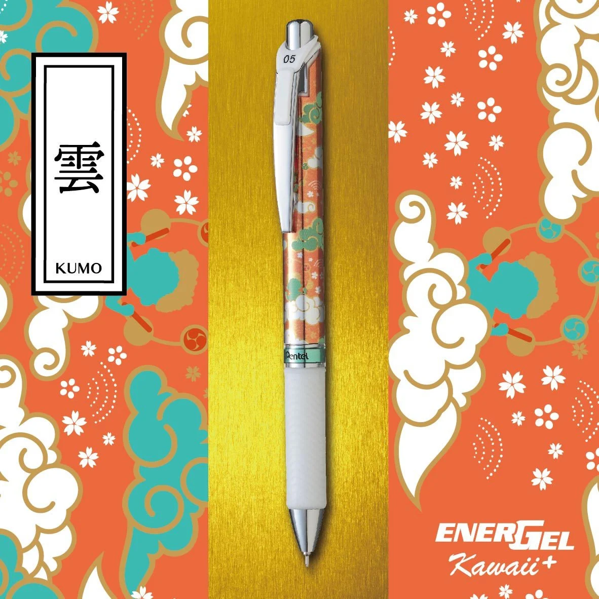 EnerGel Yuzen Series III 0.5mm Gel Pen