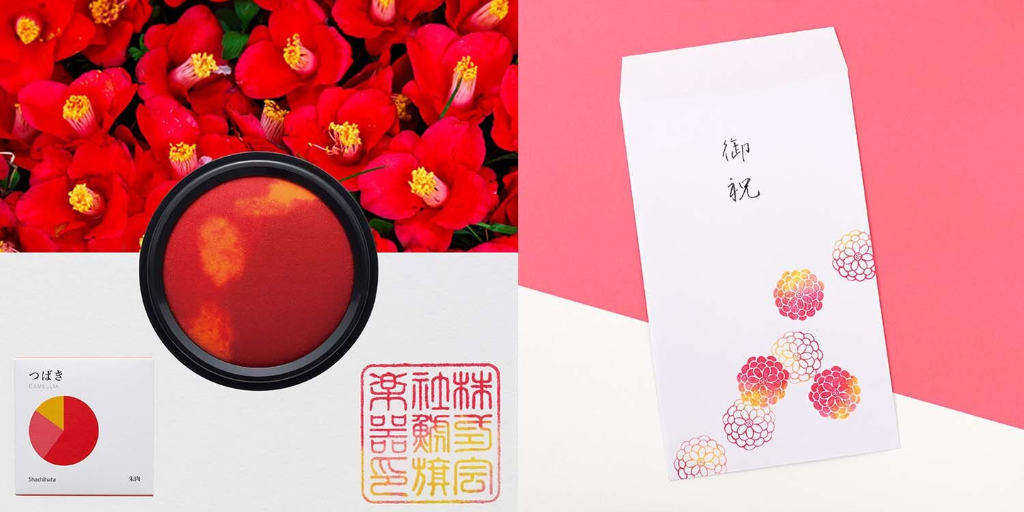 Gradient Handmade Ink Pad Vol. 1