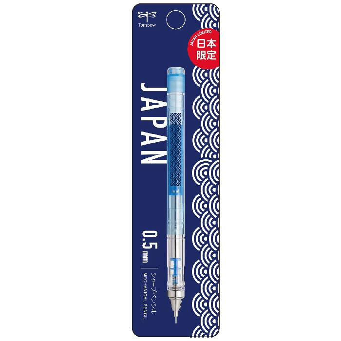 Mono Graph Japan Limited 0.5mm Mechanical Pencil