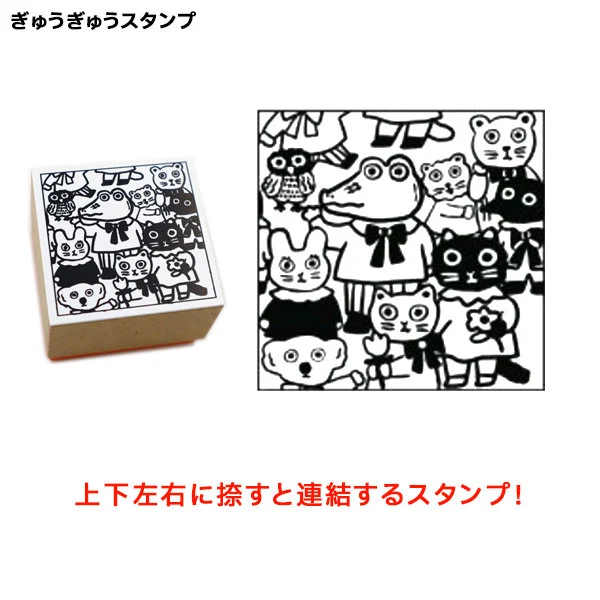 Yumi Kitagishi Wood Stamp - Frog