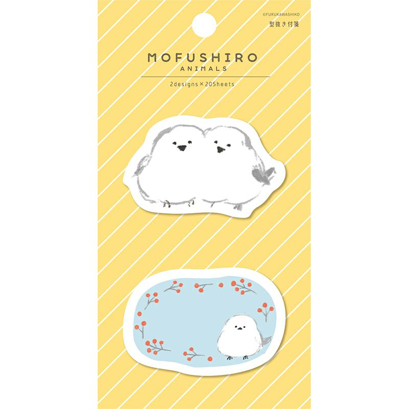 Limited Washi index Sticker Notes