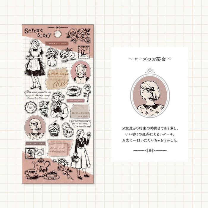 Serene Story Series Sticker - Rose's Tea Party