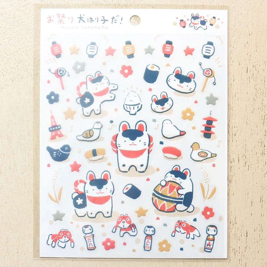 PET Sticker Series design by Masao Takahata - Hariko the Festival Dog!