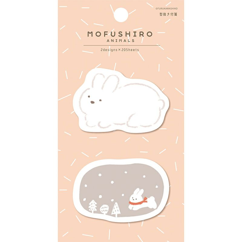 Limited Washi index Sticker Notes