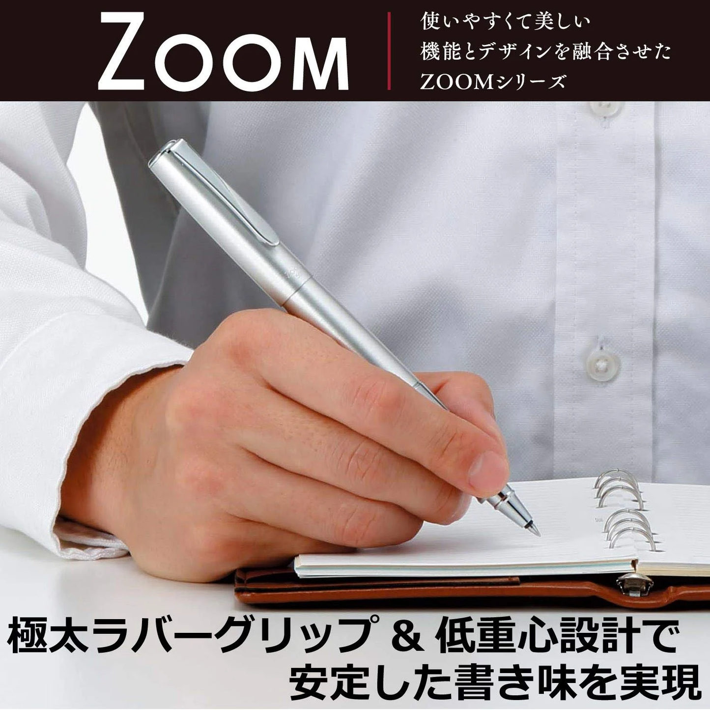 Zoom505 Meta 0.5mm Rollerball Pen
