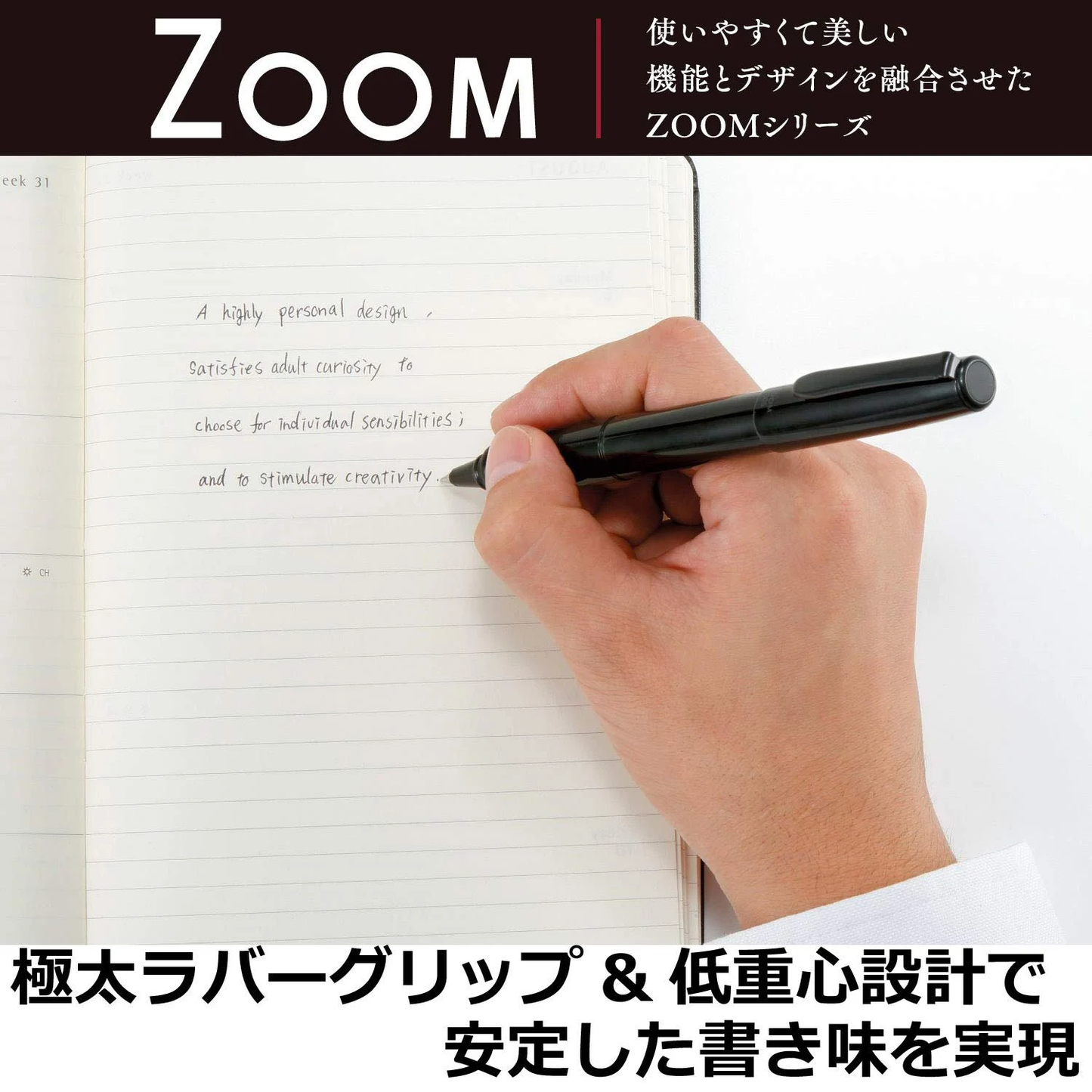 Zoom505 Meta 0.5mm Rollerball Pen