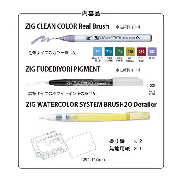 ZIG Historic Art Collection - Monet