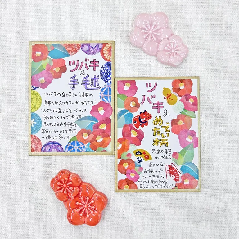 Washi Sticker Roll Series - Camellia