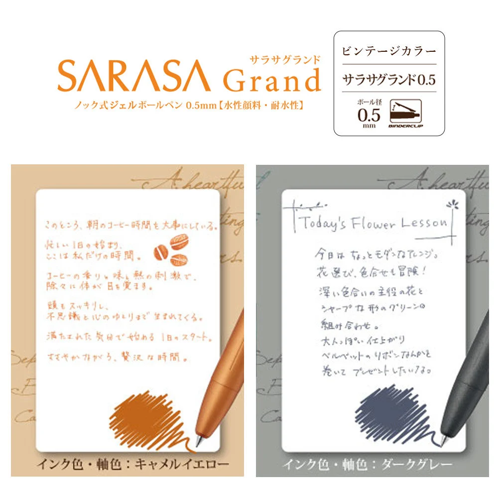 Sarasa Grand 0.5mm Gel Pen - Doraemon & Pokemon