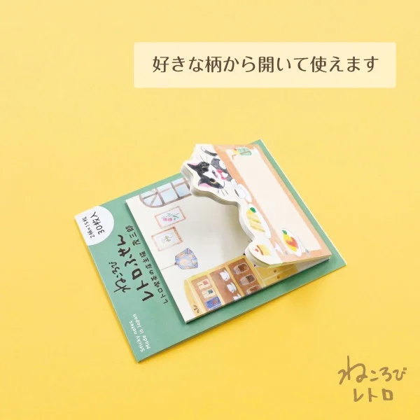 Nekorobi Series Sticky Note - Mozaburo