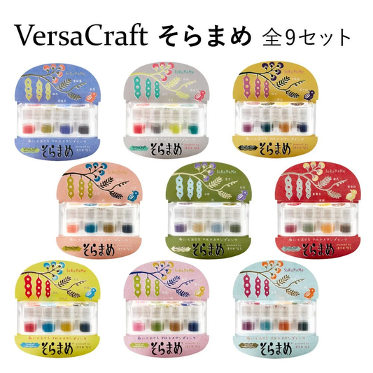 VersaCraft x Tomoko Tsukui Soramame Ink Pad Set