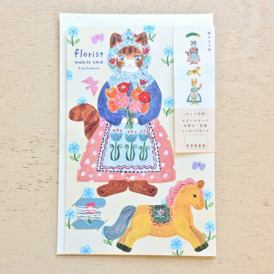 Hanging Mobile Series designed by Aiko Fukawa - Florist