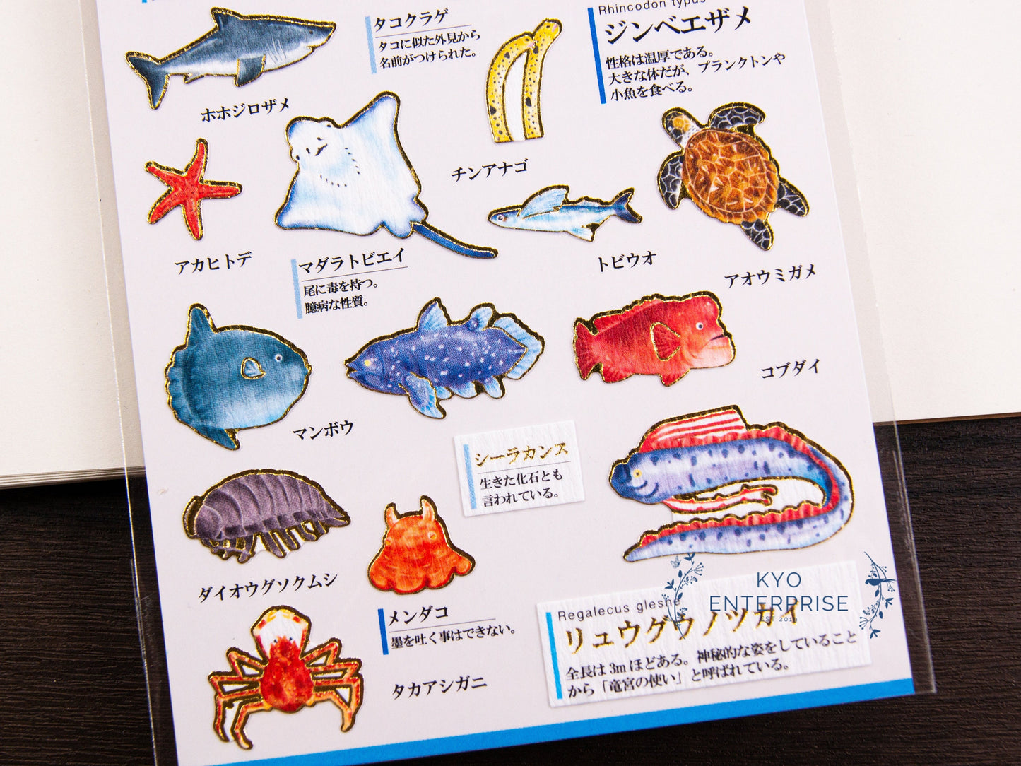 Visual Collection Gold Foil Sticker - Sea Creature