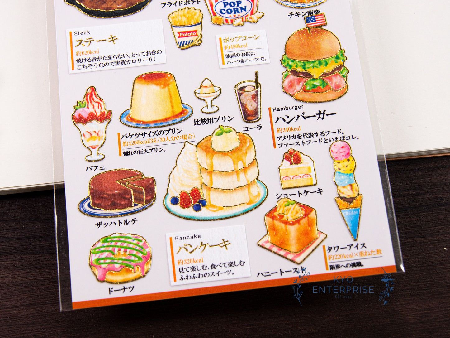 Visual Collection Gold Foil Sticker - Hungry
