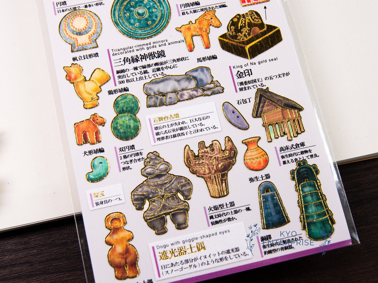 Visual Collection Gold Foil Sticker - Japanese Ancient Artifact