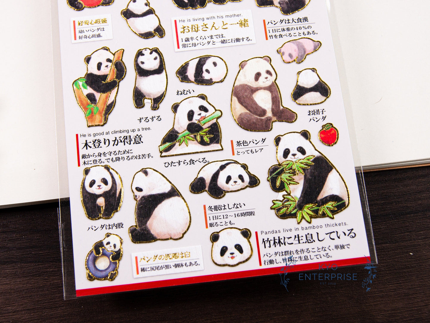 Visual Collection Gold Foil Sticker - Panda