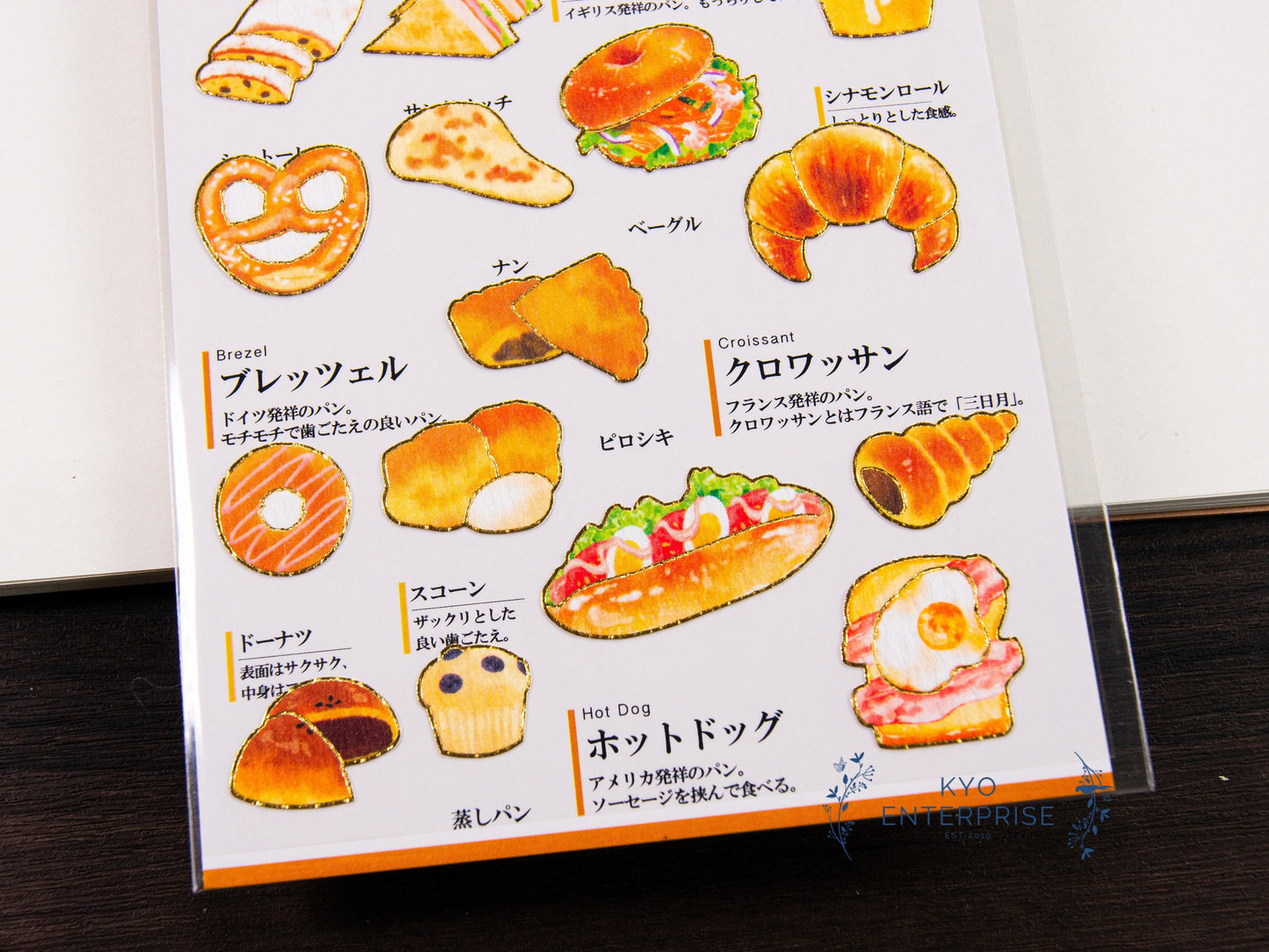 Visual Collection Gold Foil Sticker - Bread