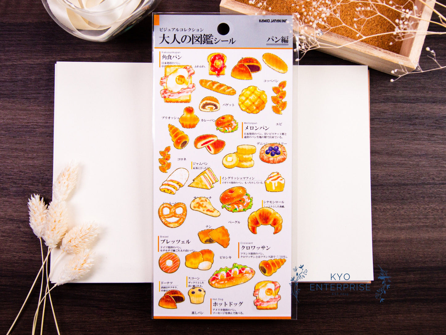 Visual Collection Gold Foil Sticker - Bread