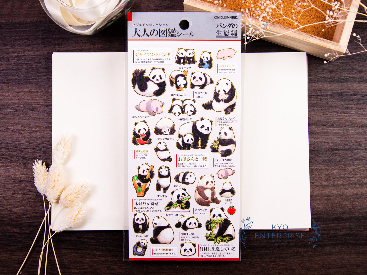 Visual Collection Gold Foil Sticker - Panda