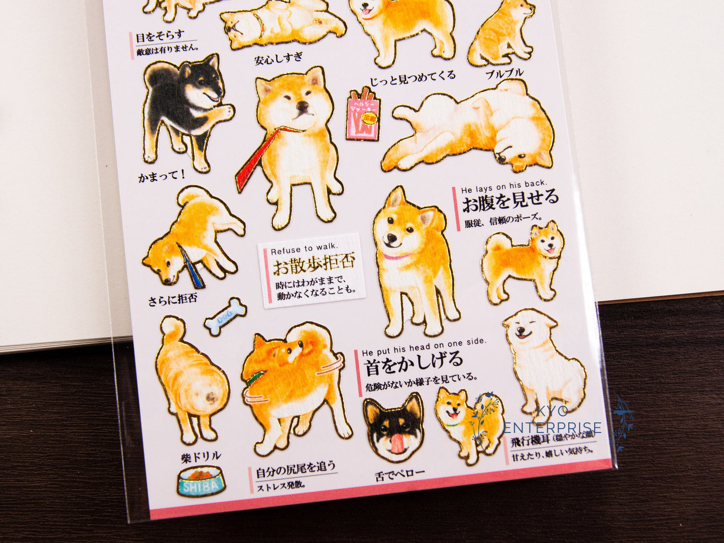 Visual Collection Gold Foil Sticker - Shiba Dog