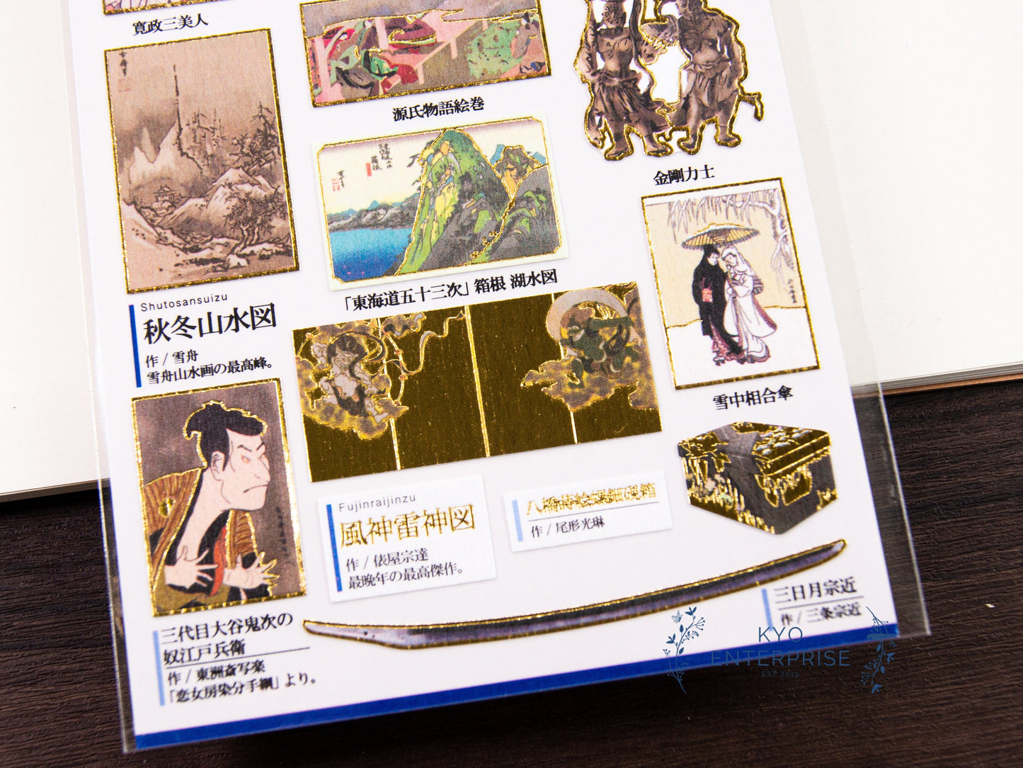 Visual Collection Gold Foil Sticker - Japanese Art