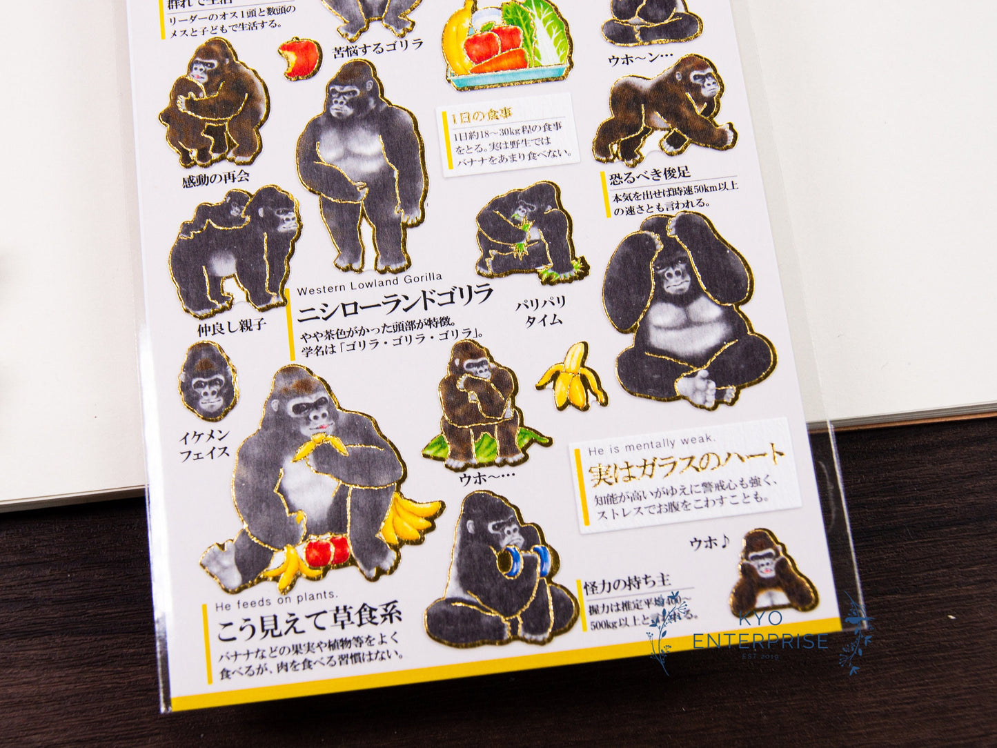 Visual Collection Gold Foil Sticker - Gorilla