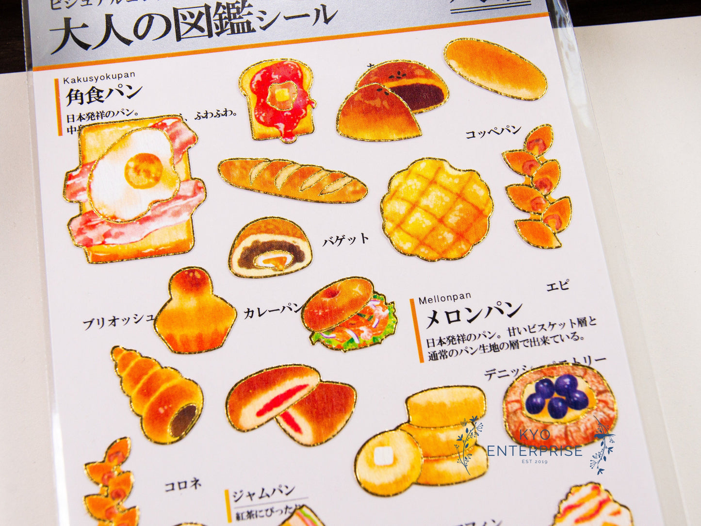 Visual Collection Gold Foil Sticker - Bread