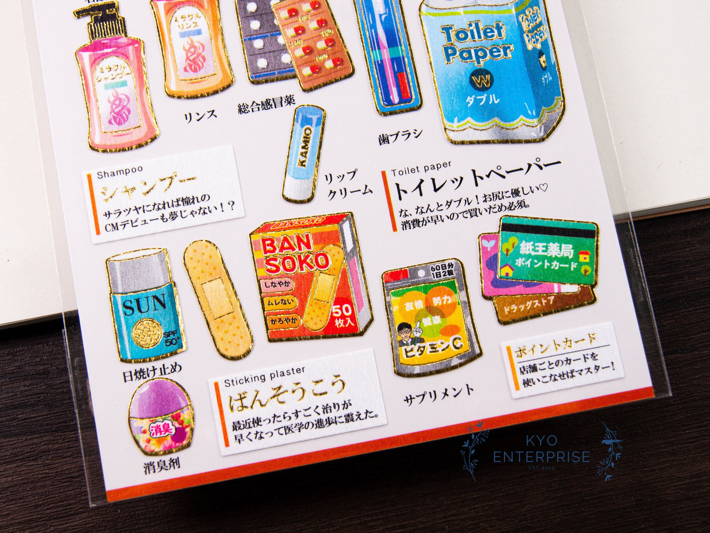 Visual Collection Gold Foil Sticker - Drug Store