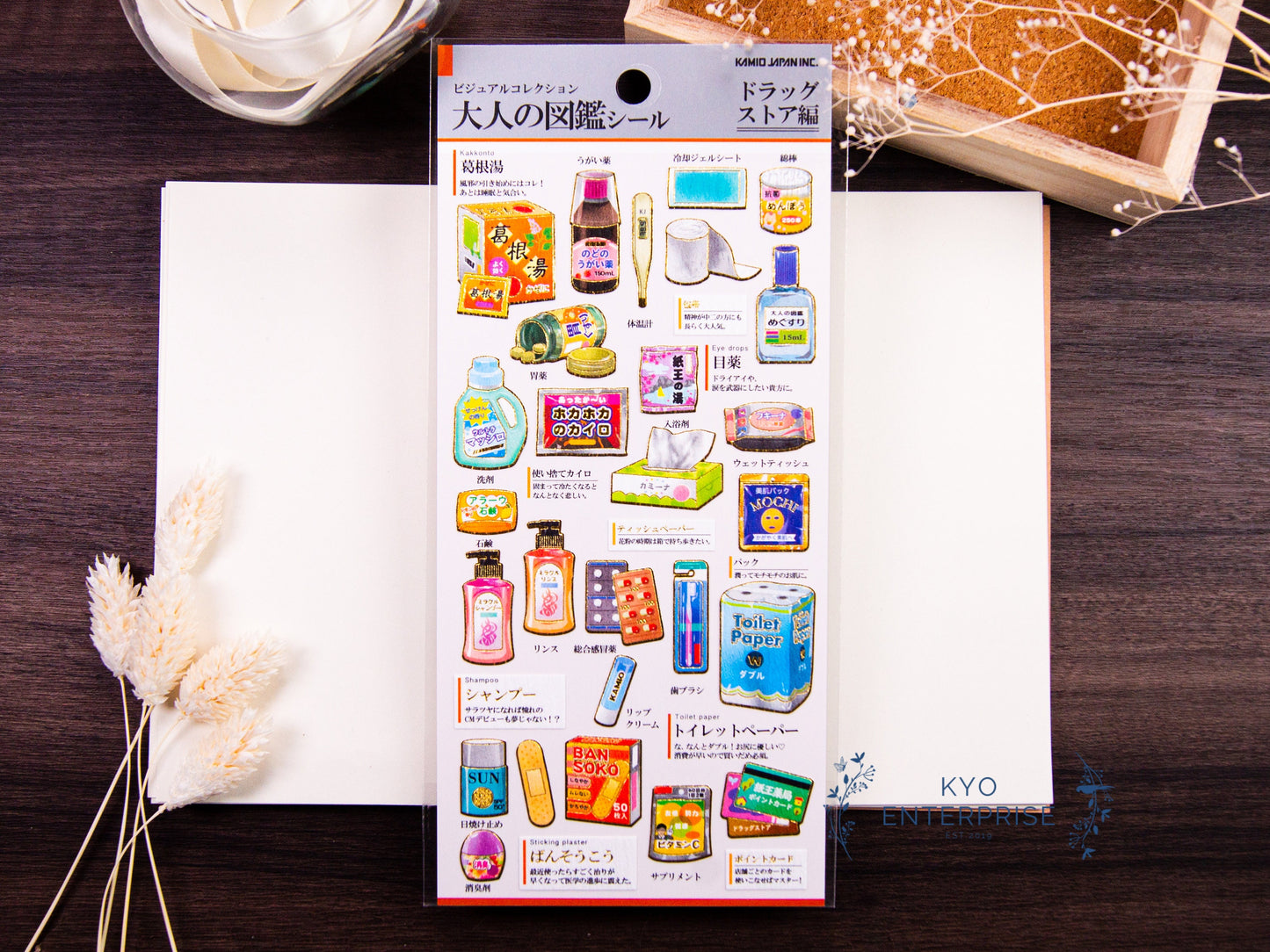 Visual Collection Gold Foil Sticker - Drug Store