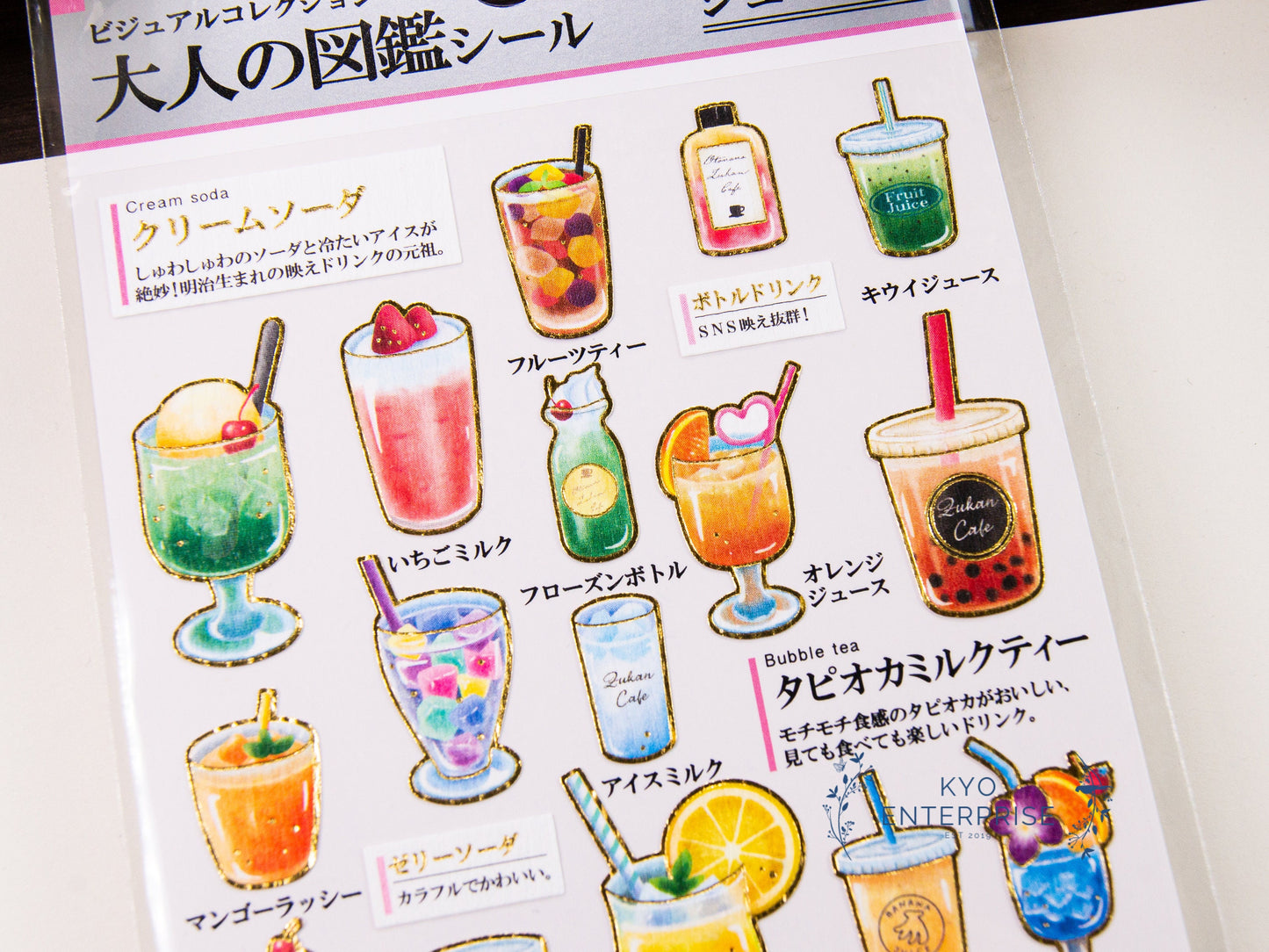 Visual Collection Gold Foil Sticker - Juice
