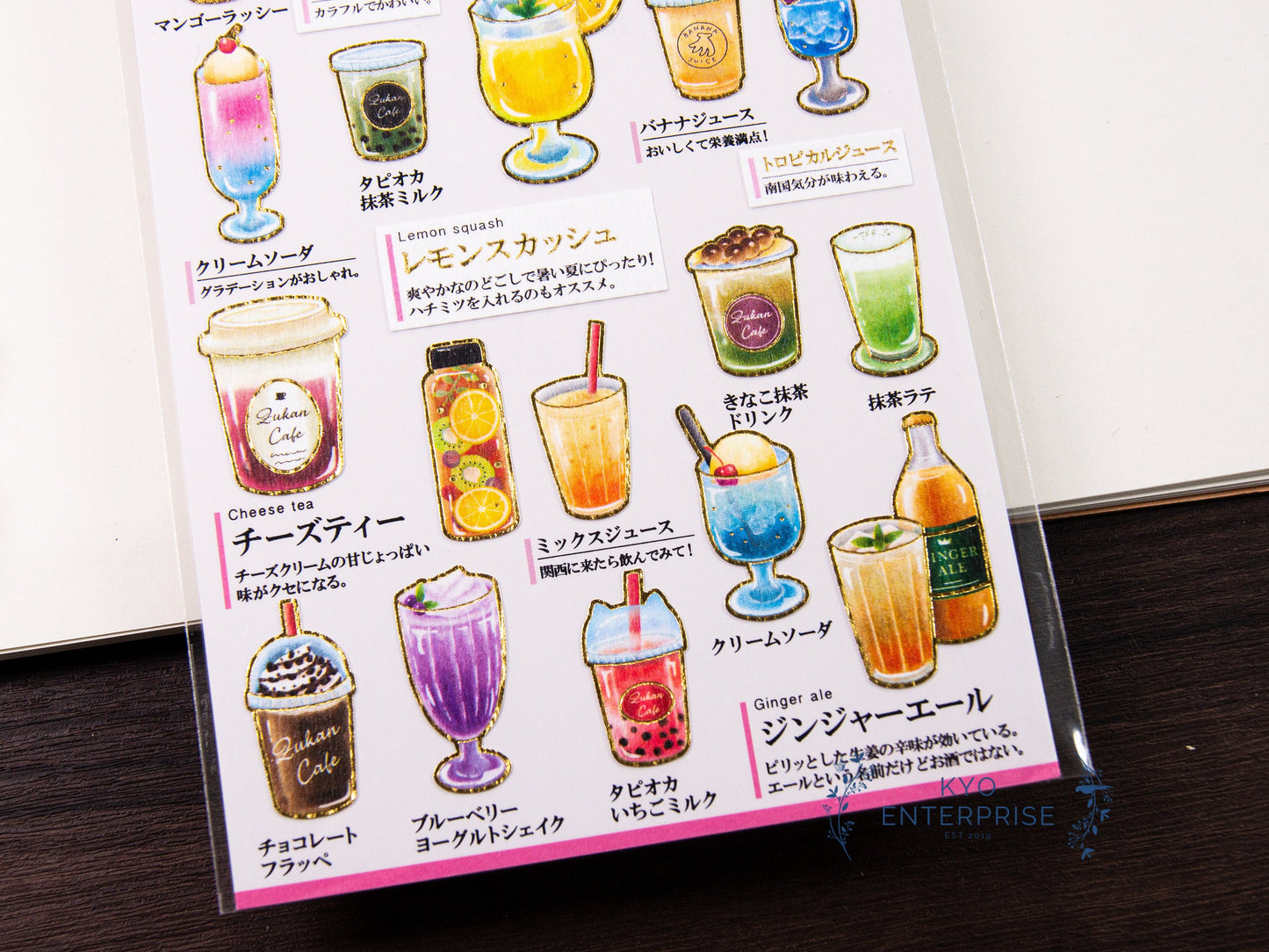 Visual Collection Gold Foil Sticker - Juice