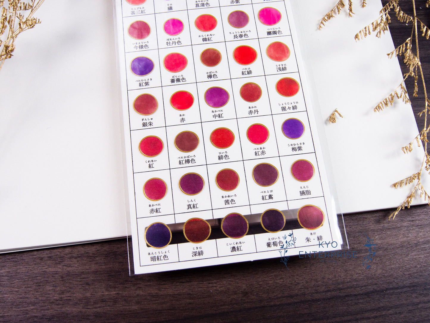 Japanese Color Swatch Series Gold Foil Sticker - Red