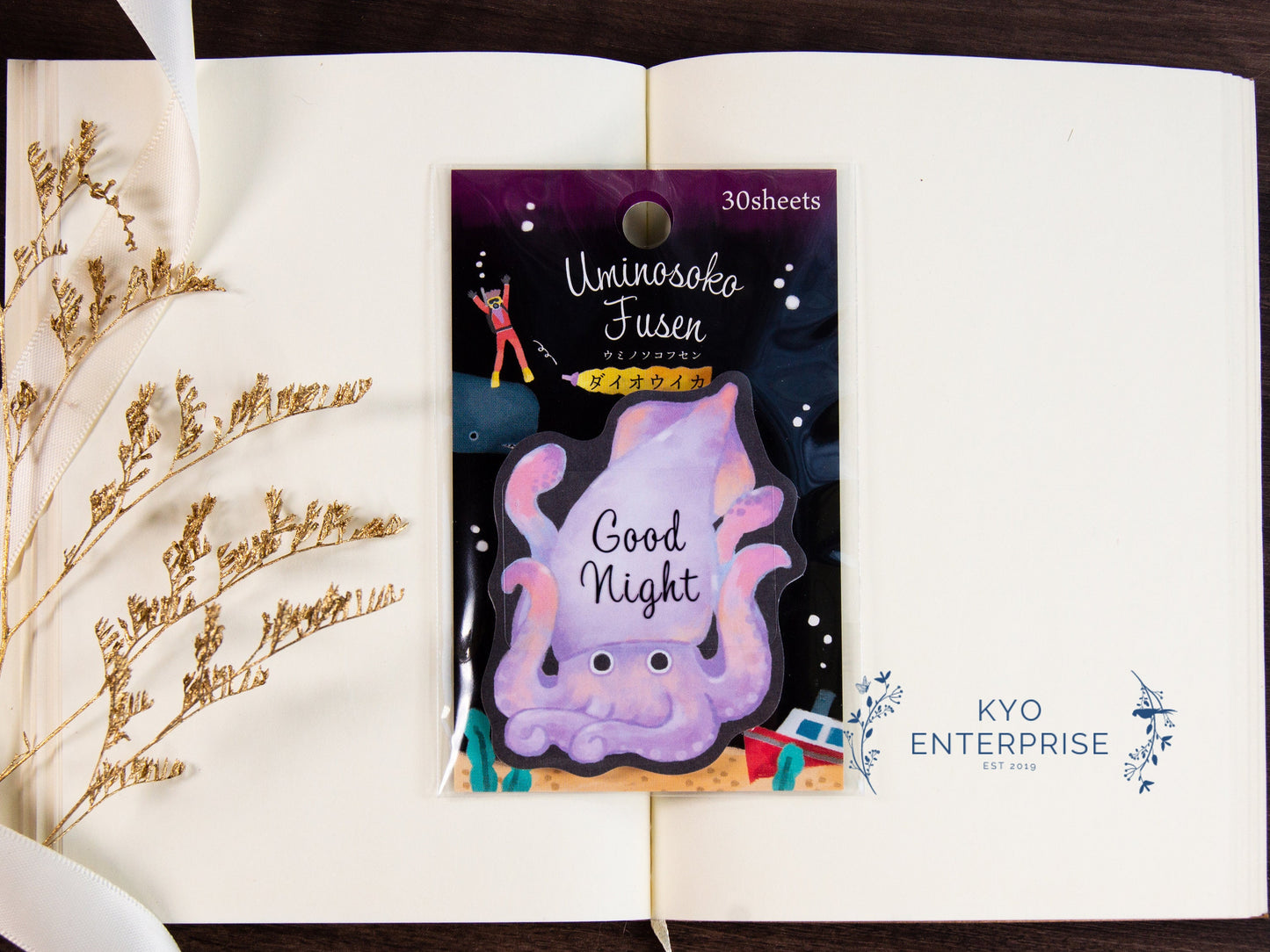 Seabed Architeuthis Dux Sticky Note