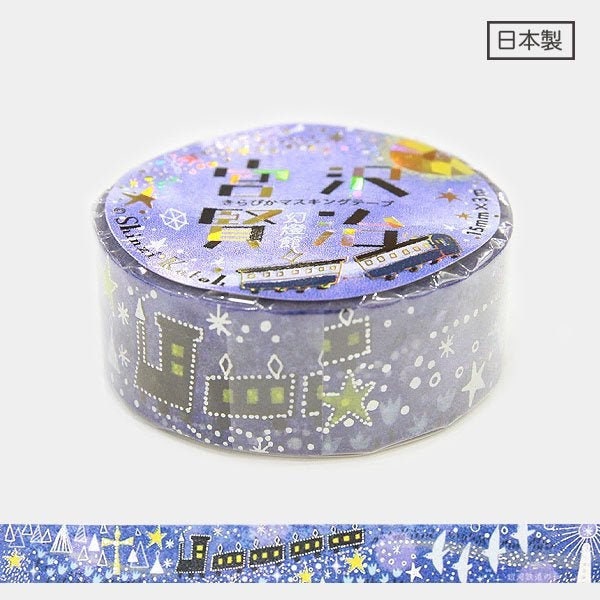 Kenji Miyazawa's Theater Series Silver Foil Washi Tape - Night On The Galactic Railroad