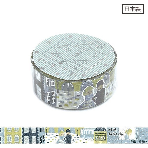Literature Walk Series Silver Foil Washi Tape - Mori Ogai Maihime