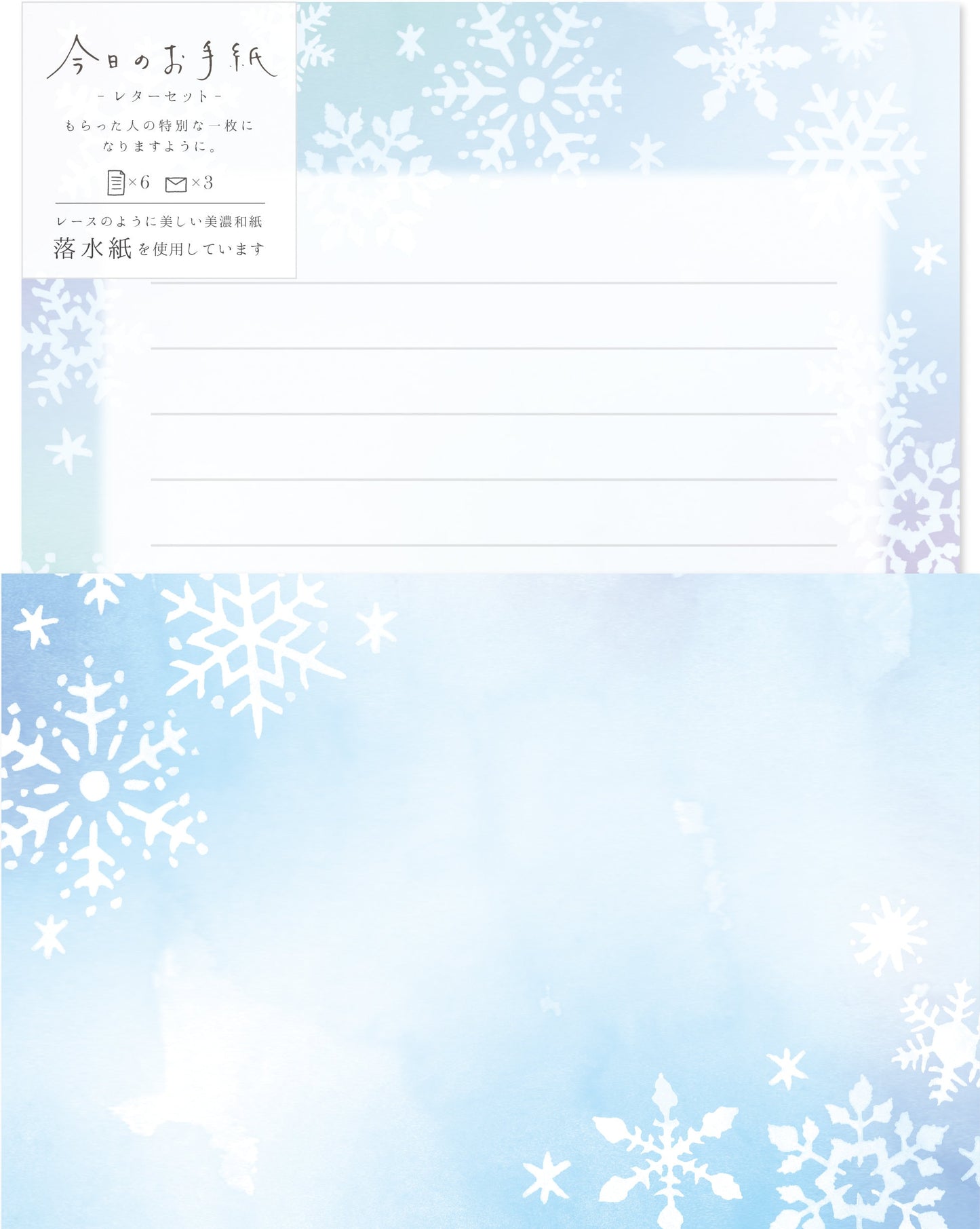 Japanese Washi Letter Writing Set Series - Snow Flake