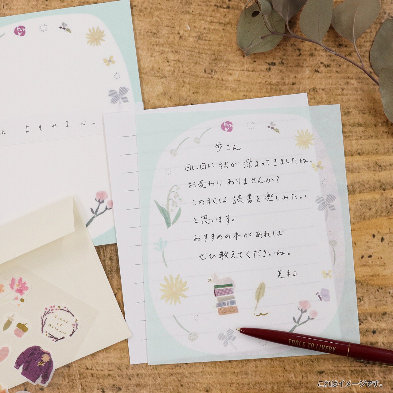 Saien Small Talk Series Letter Writing Set designed by Miki Tamura - Park