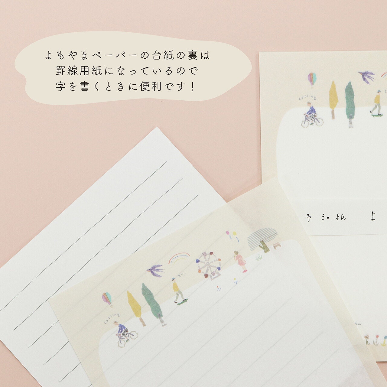 Saien Small Talk Series Letter Writing Set designed by Miki Tamura - Letter