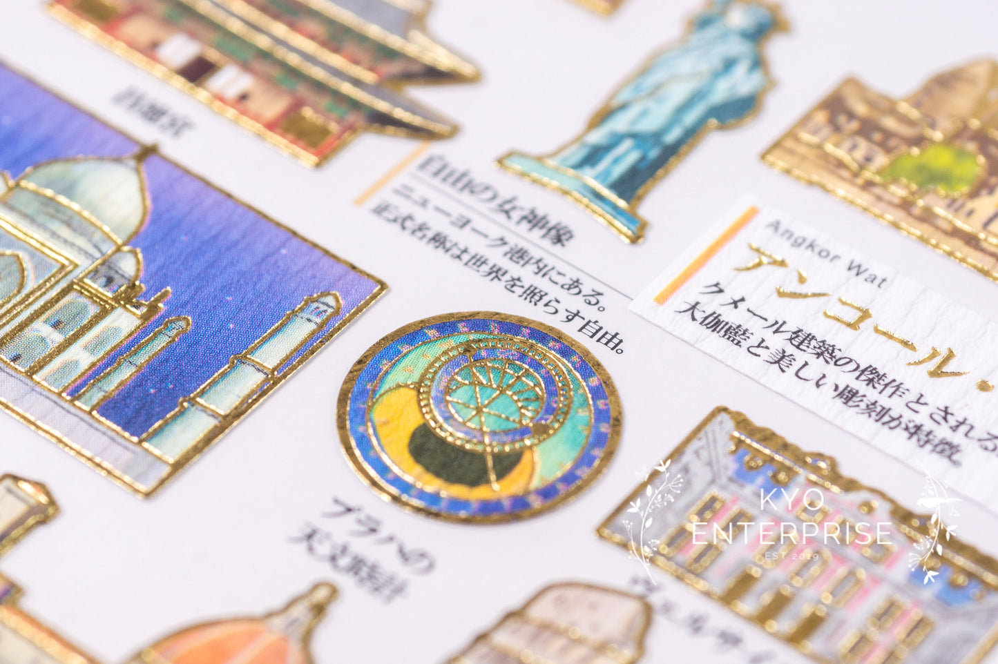 Visual Collection Gold Foil Sticker - World Heritage