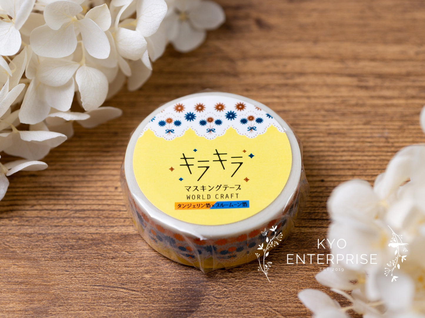 KiraKira Collection Foil Washi Tape - Margaret