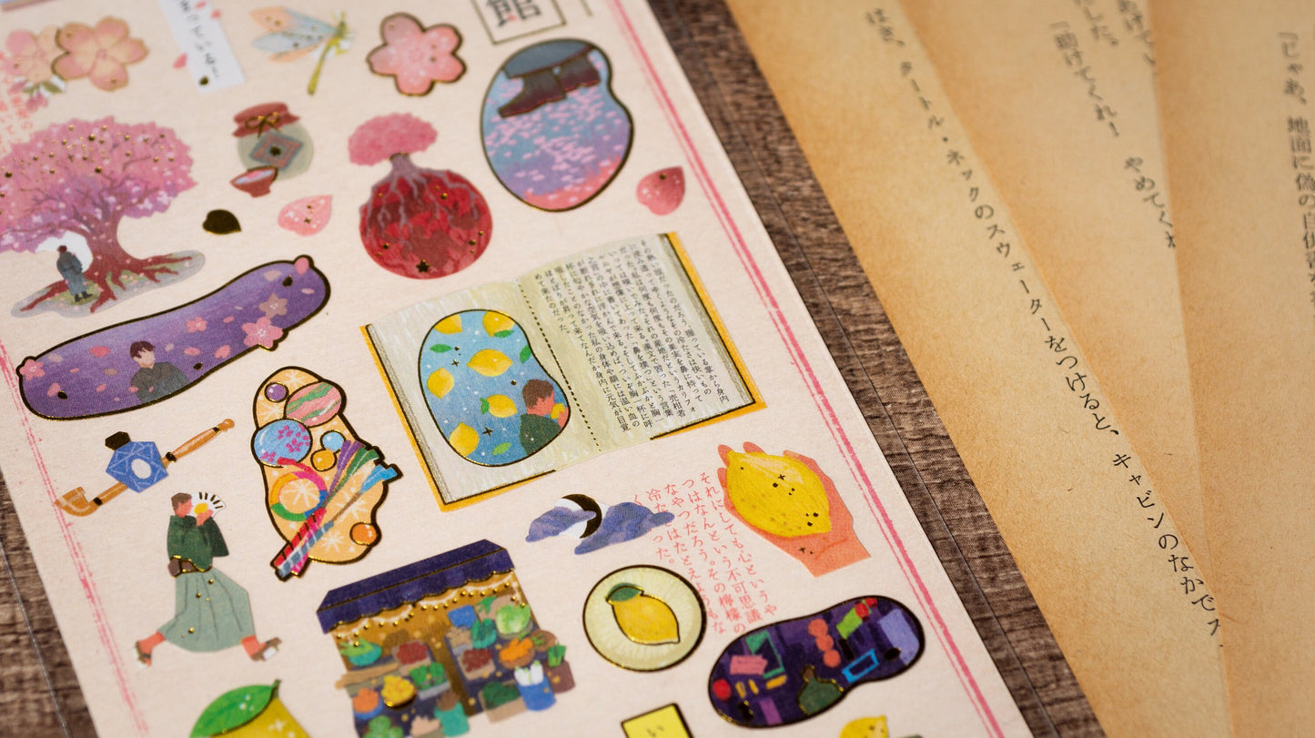 Library In Hand Series Gold Foil Sticker - Sakura no ki no shita niwa