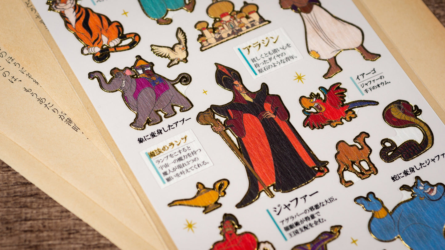 Visual Collection Gold Foil Sticker - Aladin