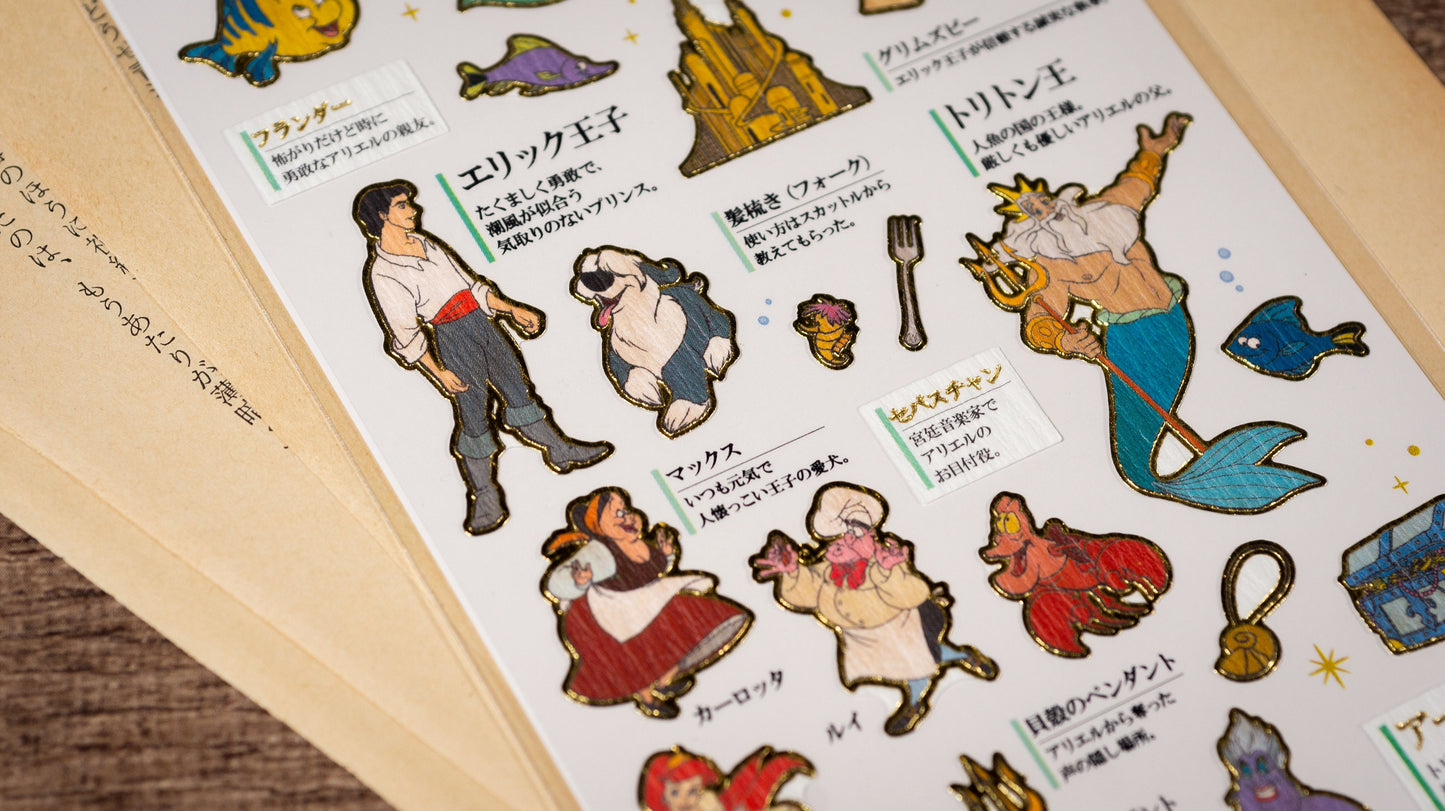 Visual Collection Gold Foil Sticker - Little Mermaid